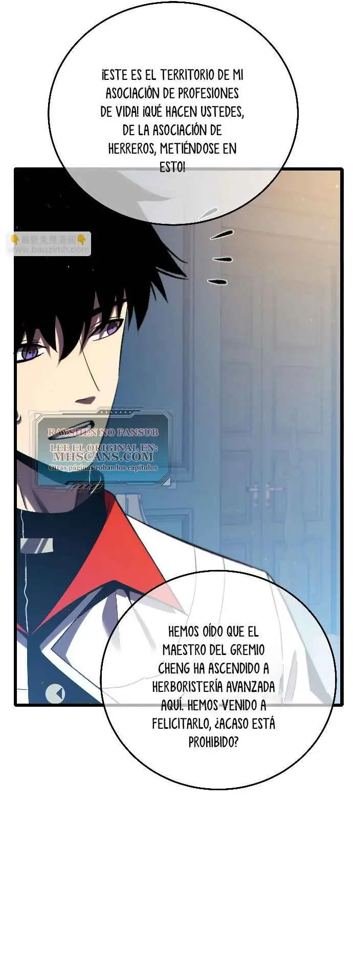  MIS HABILIDADES PASIVAS SON INVENCIBLES > Capitulo 86 > Page 261